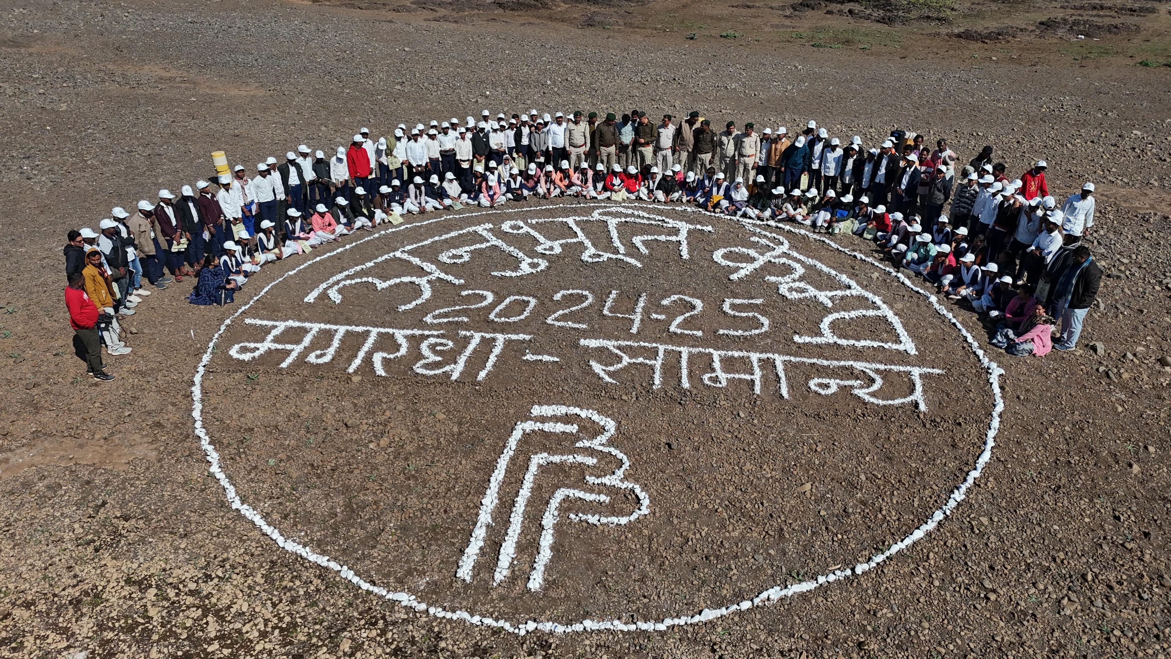 अतुल कनेरिया रहटगांव *मगरधा में अनुभूति कार्यक्रम का आयोजन किया गया 🌳